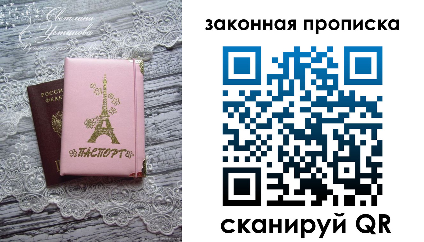 форма 3 в Новомосковске