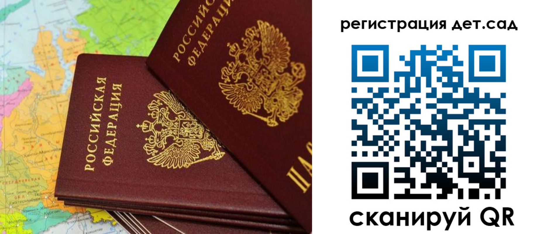 купить прописку в Новомосковске