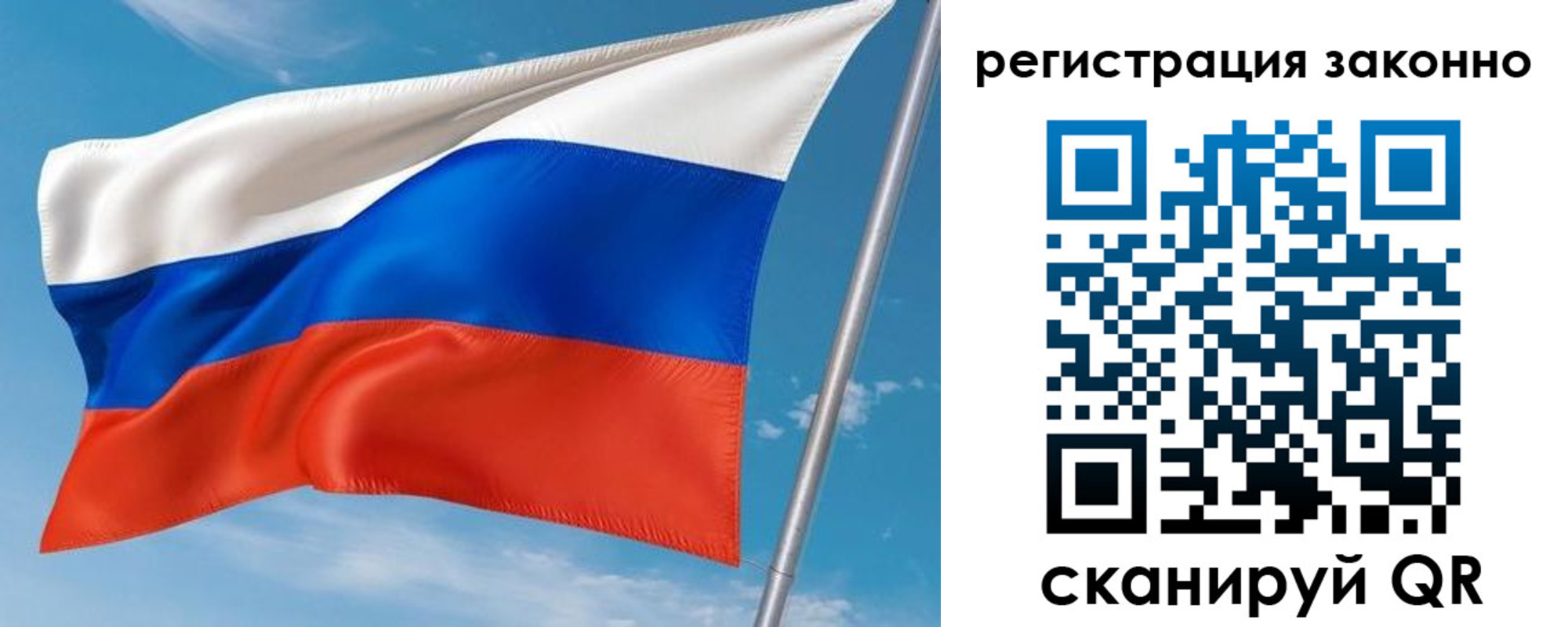 временная регистрация для школы в Новомосковске