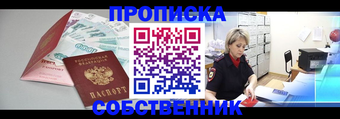 регистрация для школы в Новомосковске